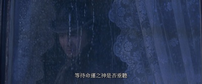 不朽真情剧照的剧照