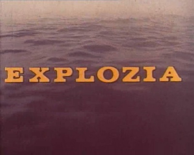 爆炸剧照的剧照