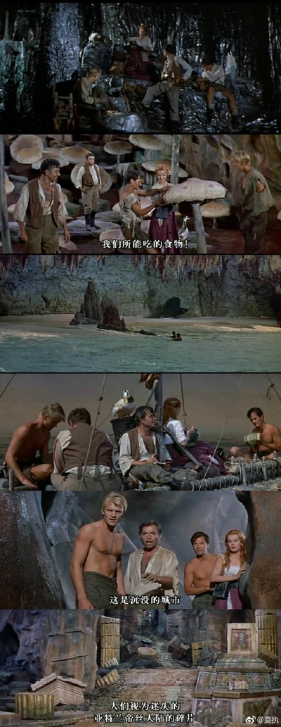 地心游记剧照的剧照