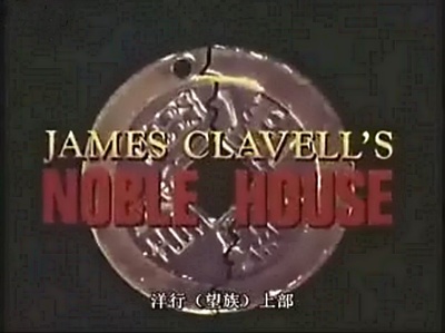 洋行剧照的剧照