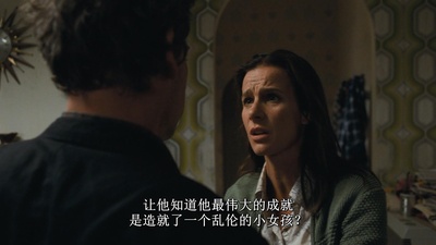 美丽的凯特剧照的剧照