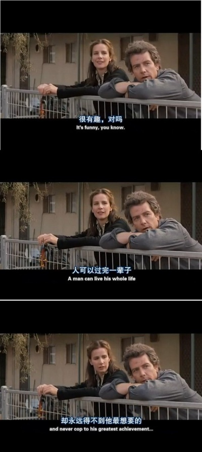 美丽的凯特剧照的剧照