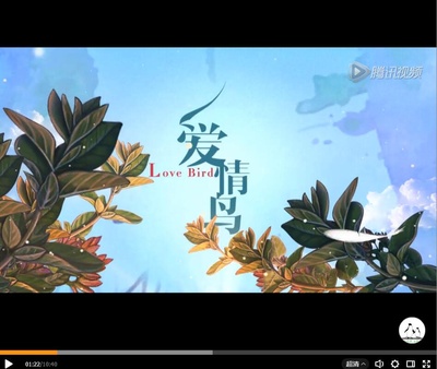 爱情鸟剧照的剧照