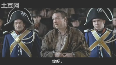 孤星泪剧照的剧照