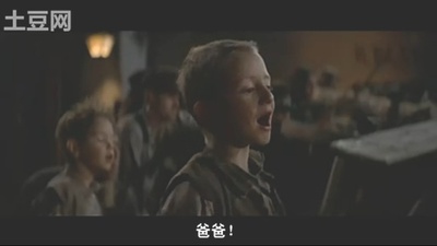 孤星泪剧照的剧照