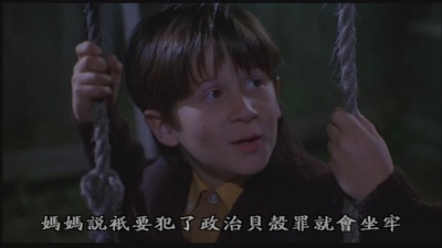 革命小子剧照的剧照