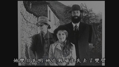 革命小子剧照的剧照