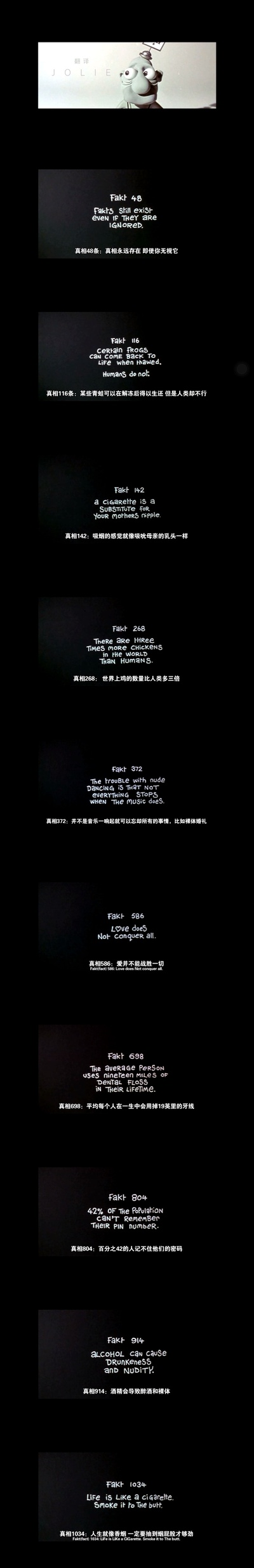 裸体哈维闯人生剧照的剧照