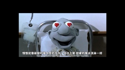 裸体哈维闯人生剧照的剧照