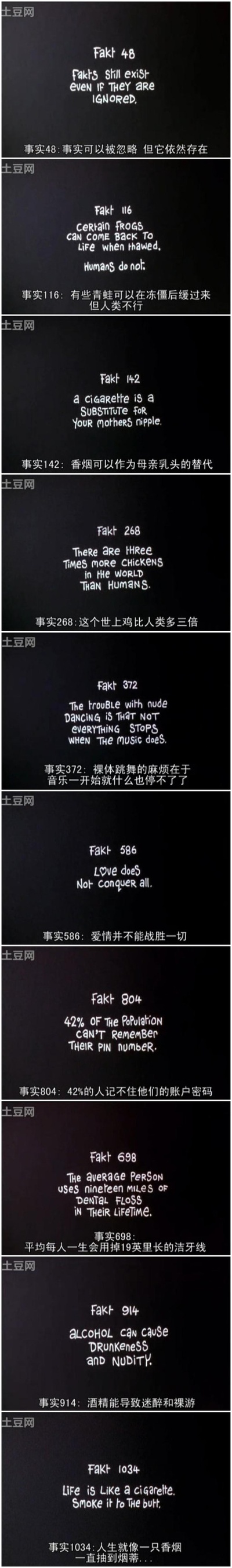 裸体哈维闯人生剧照的剧照