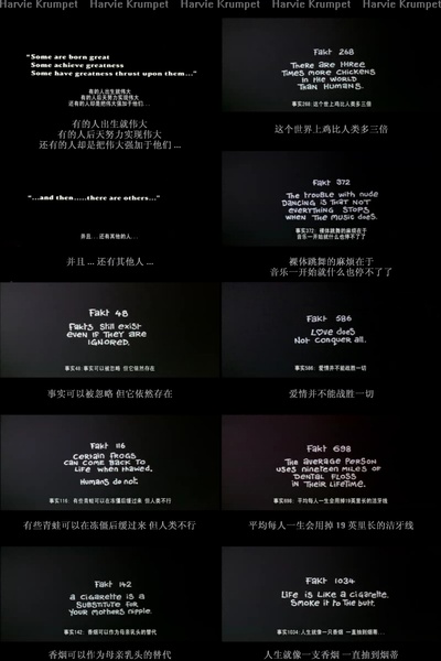 裸体哈维闯人生剧照的剧照