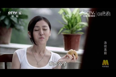 泳往直前剧照的剧照