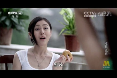 泳往直前剧照的剧照