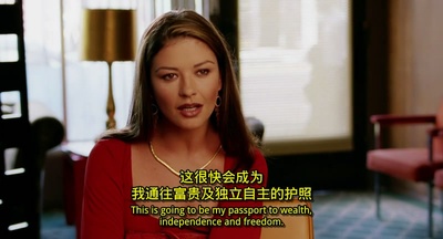 真情假爱剧照的剧照