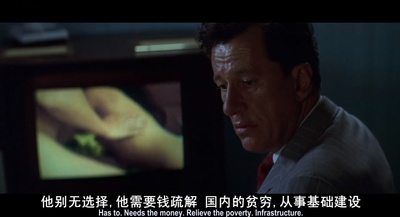 巴拿马裁缝剧照的剧照