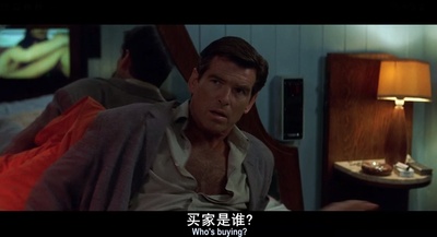 巴拿马裁缝剧照的剧照