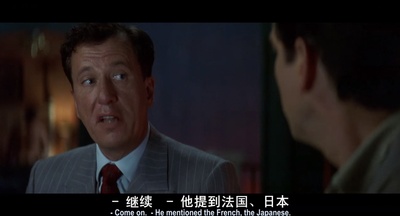 巴拿马裁缝剧照的剧照