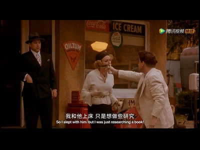 甜蜜与卑微剧照的剧照