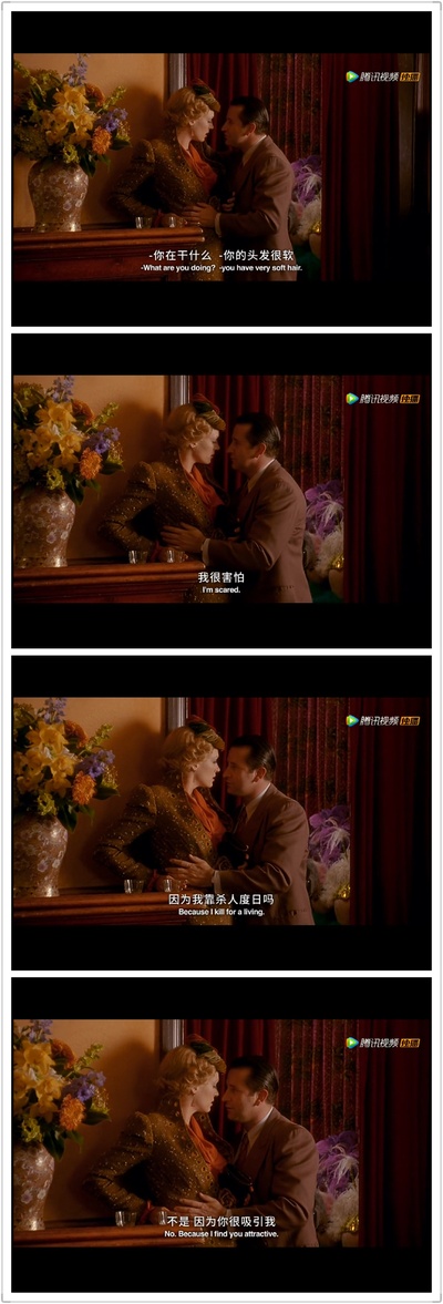 甜蜜与卑微剧照的剧照