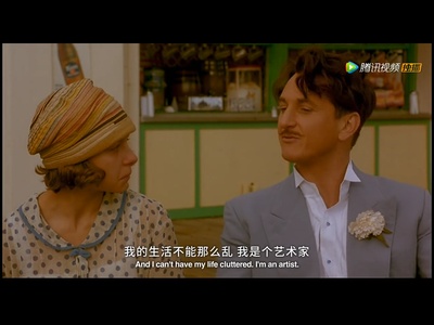 甜蜜与卑微剧照的剧照