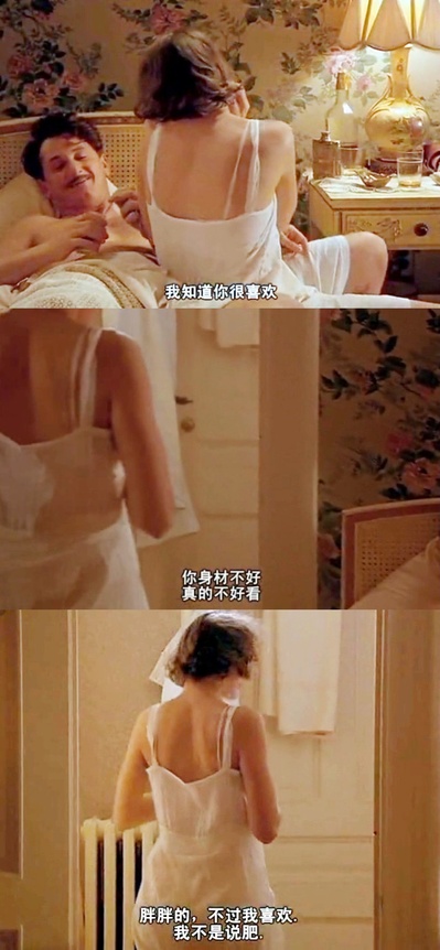 甜蜜与卑微剧照的剧照