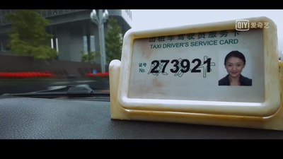 女儿剧照的剧照