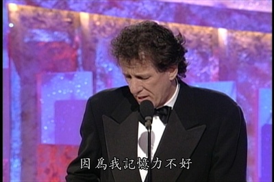 闪亮的风采剧照的剧照