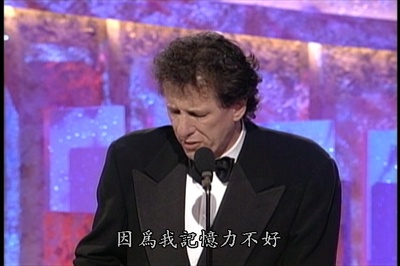 闪亮的风采剧照的剧照