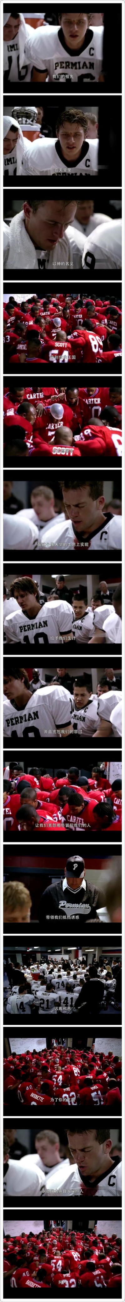 胜利之光剧照的剧照