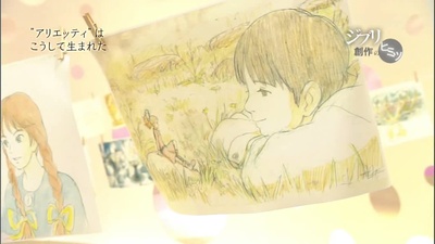 借东西的小人阿莉埃蒂：创作的秘密剧照的剧照