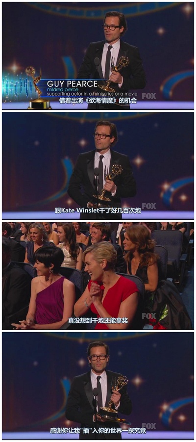 第63届黄金时段艾美奖颁奖典礼剧照的剧照