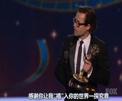 第63届黄金时段艾美奖颁奖典礼剧照的剧照