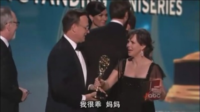 第60届黄金时段艾美奖颁奖典礼剧照的剧照