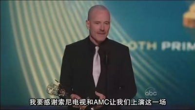 第60届黄金时段艾美奖颁奖典礼剧照的剧照