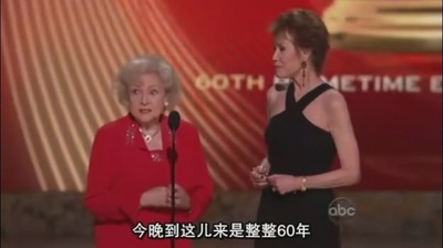 第60届黄金时段艾美奖颁奖典礼剧照的剧照