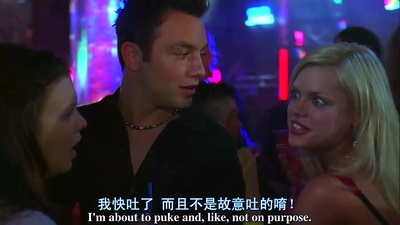 春假一团糟剧照的剧照