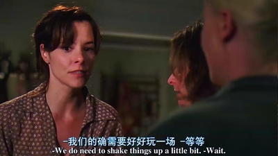 春假一团糟剧照的剧照