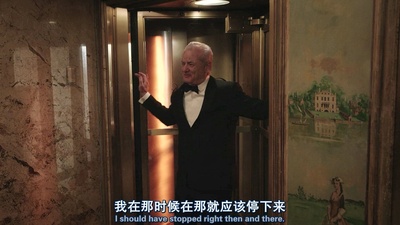 一个很默瑞的圣诞节剧照的剧照