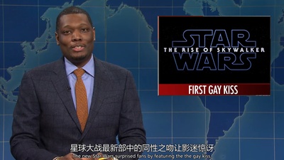 周六夜现场：艾迪·墨菲/莉佐剧照的剧照