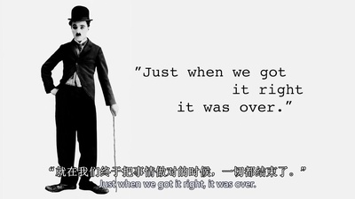 了不起的巴斯特剧照的剧照