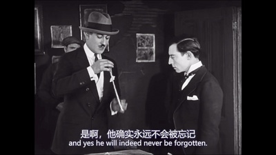 了不起的巴斯特剧照的剧照