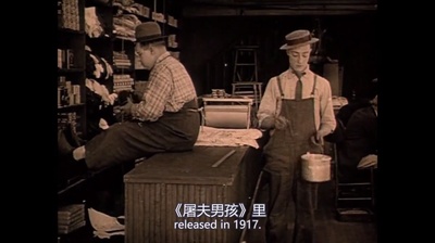 了不起的巴斯特剧照的剧照