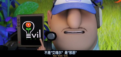 天降美食2剧照的剧照