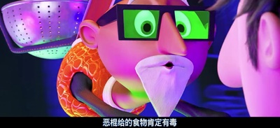 天降美食2剧照的剧照