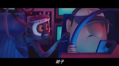 天降美食剧照的剧照