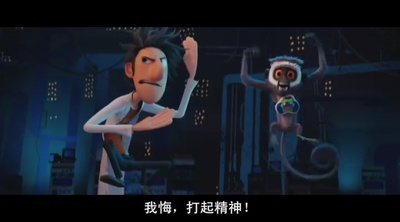 天降美食剧照的剧照