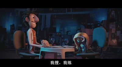 天降美食剧照的剧照