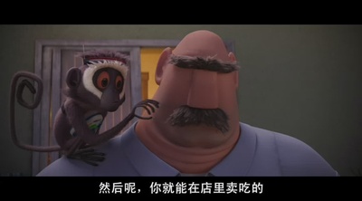 天降美食剧照的剧照