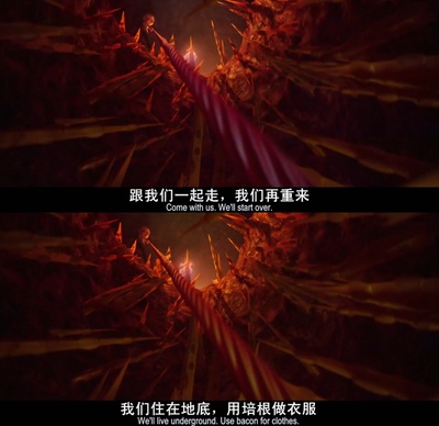 天降美食剧照的剧照