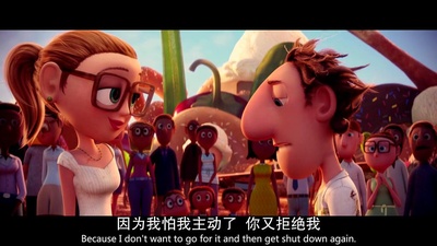 天降美食剧照的剧照